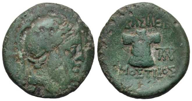 5374 Mostis Rex Thraciae AE