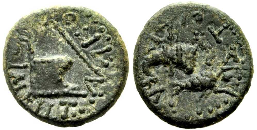 5011 Rhoemetalces I Rex Thraciae