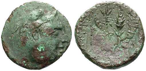 1260 Thrace (Scyths) Sariakos AE