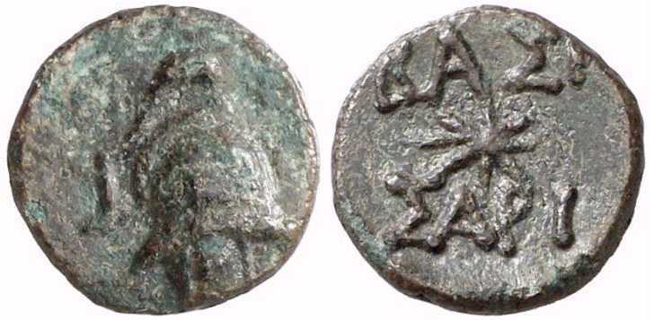 1951 Sarias, Sariacus Rex Scythicus Thraciae AE