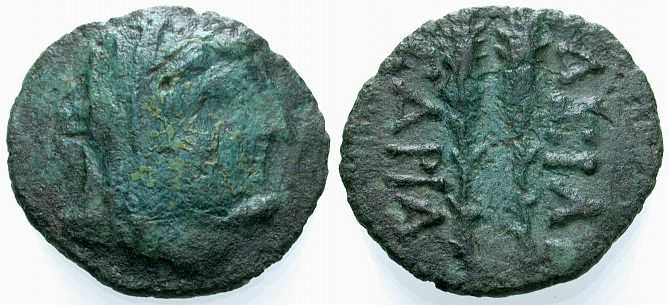 2647 Sarias, Sariacus Rex Scythicus Thraciae AE