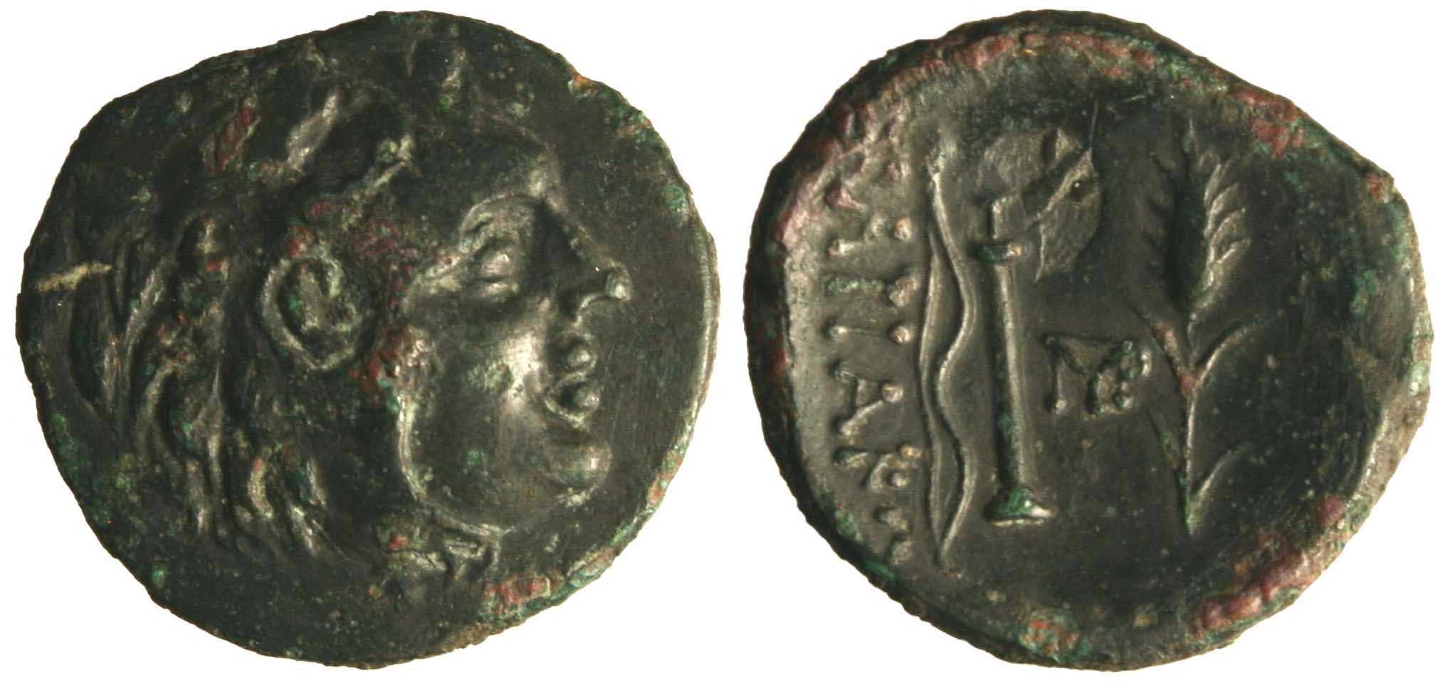2773 Sarias, Sariacus Rex Scythicus Thraciae AE