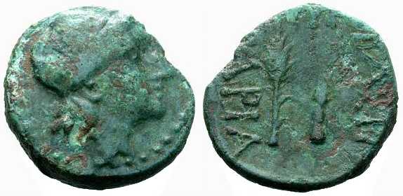 2855 Sariacus Rex Scythicus Thraciae AE