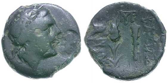 3047 Sarias, Sariacus Rex Scythicus Thraciae AE