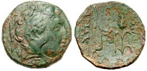 3309 Sarias, Sariacus Rex Scythicus Thraciae AE