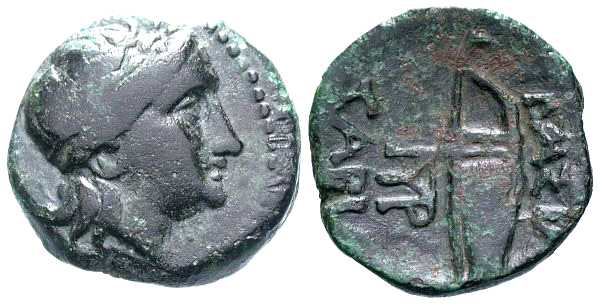 4113 Sarias, Sariacus Rex Scythicus Thraciae AE