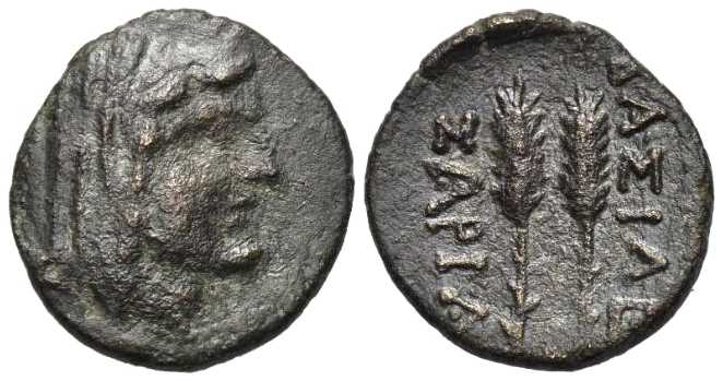 5370 Sariacus Rex Scythicus Thraciae AE