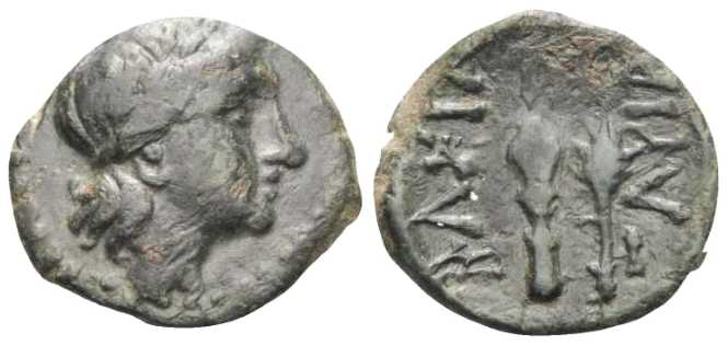 5589 Sarias, Sariacus Rex Scythicus Thraciae AE