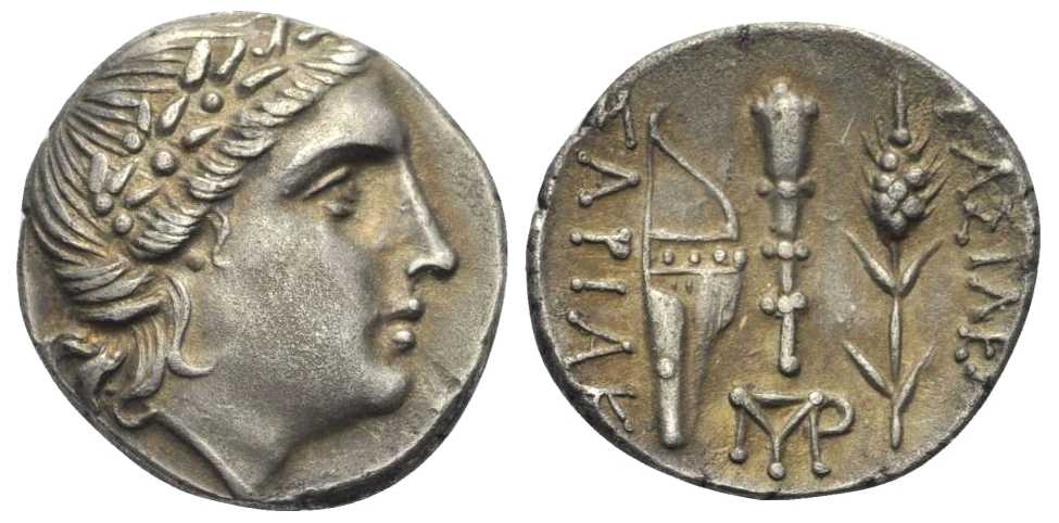6249 Sarias, Sariacus Rex Scythicus Thraciae AR
