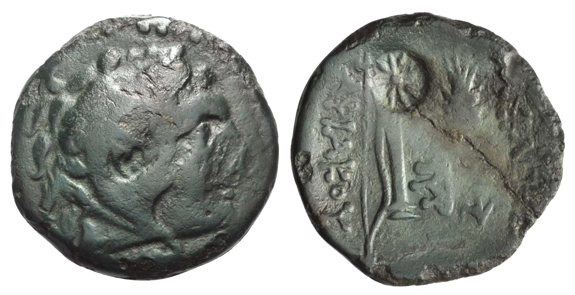 6292 Sarias, Sariacus Rex Scythicus Thraciae AE