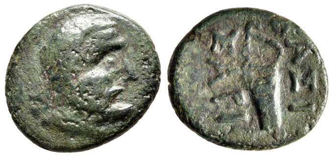 7017 Sarias, Sariacus Rex Scythicus Thraciae AE