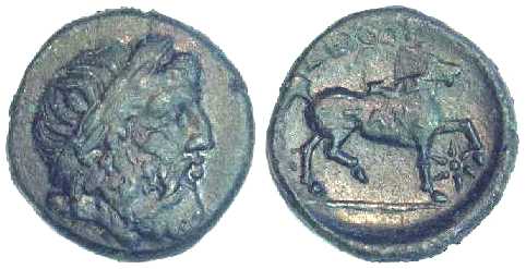 1662 Thracian Kings Seuthes III AE