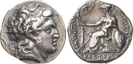 v1410 Scostoces Rex Thraciae Tetradrachm AR