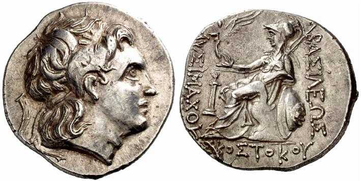 v1982 Scostoces Rex Thraciae Tetradrachm AR