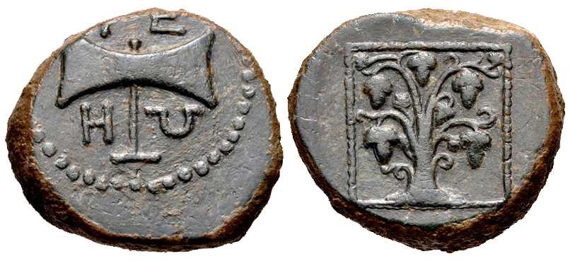 5168 Teres III Rex Thraciae AE