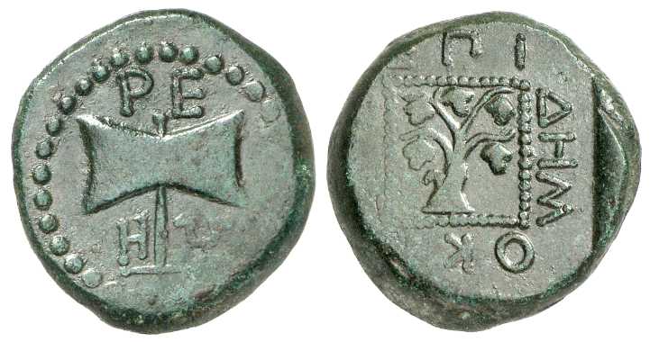 c3933 Teres III Rex Thraciae AE