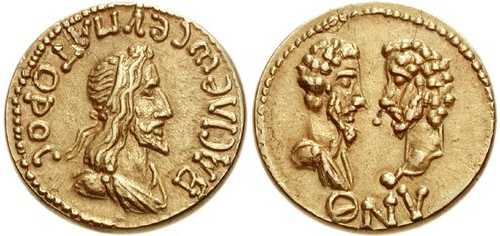 3220 Eupator Regnum Bosporanum Stater AV