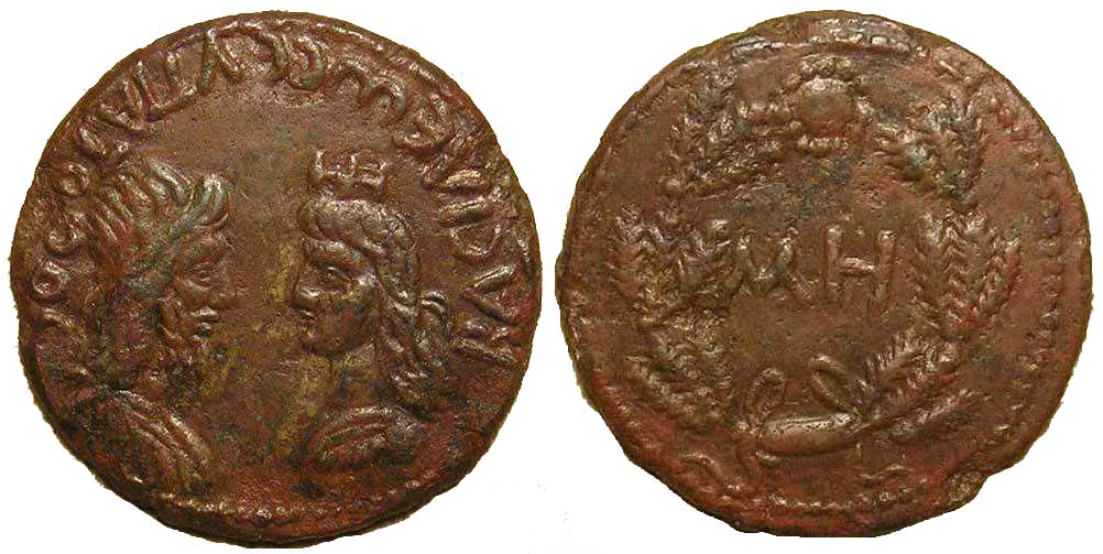 3703 Eupator Regnum Bopsoranum AE