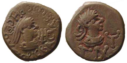 1128 Rhescuporis V Regnum Bosporanum AE