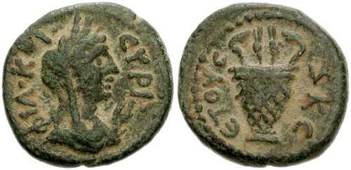 1450 Philadelphia Dominium Romanum AE