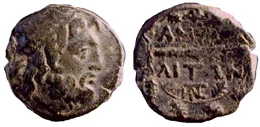 1800 Aphipolis Macedonia AE