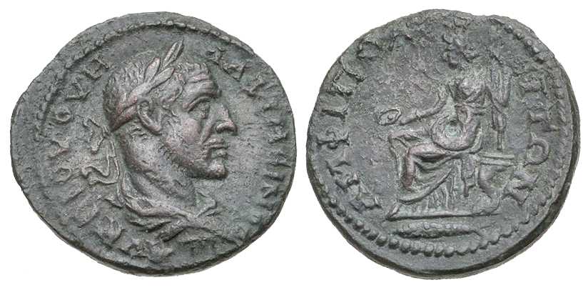 6164 Amphipolis Macedonia Maximinus I AE