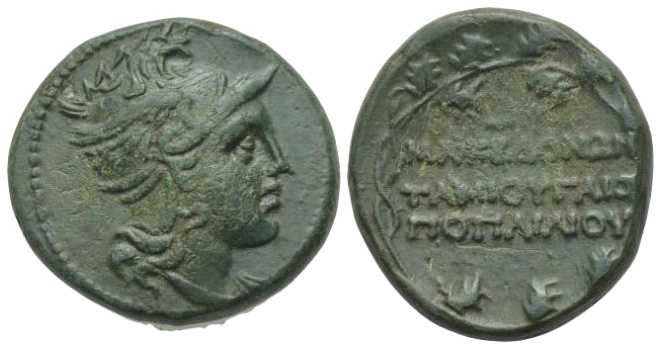 5599 Roman Macedonia Praetor Puplilius AE