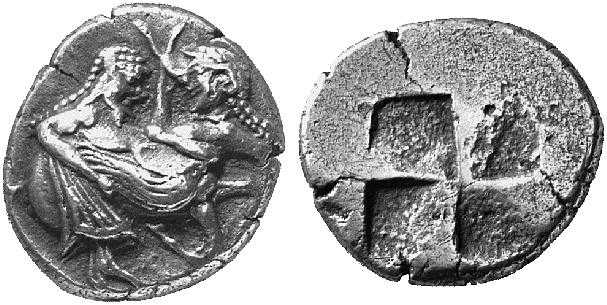 956 Maceonia Orreskioi Stater AR