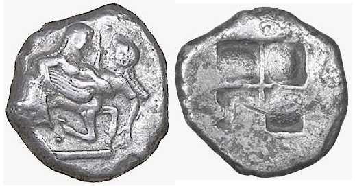 956 Maceonia Orreskioi Stater AR