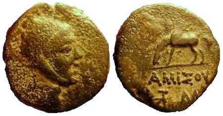 2249 Amisus Pontus AE