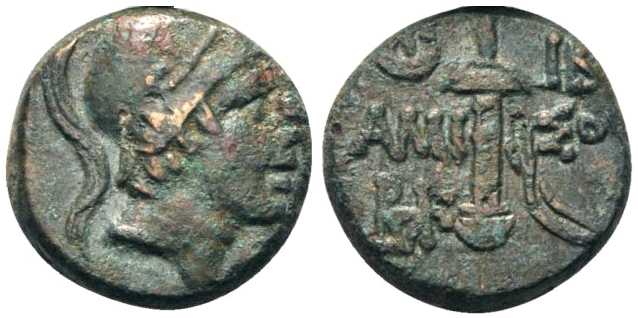 5633 Amisus Pontus AE