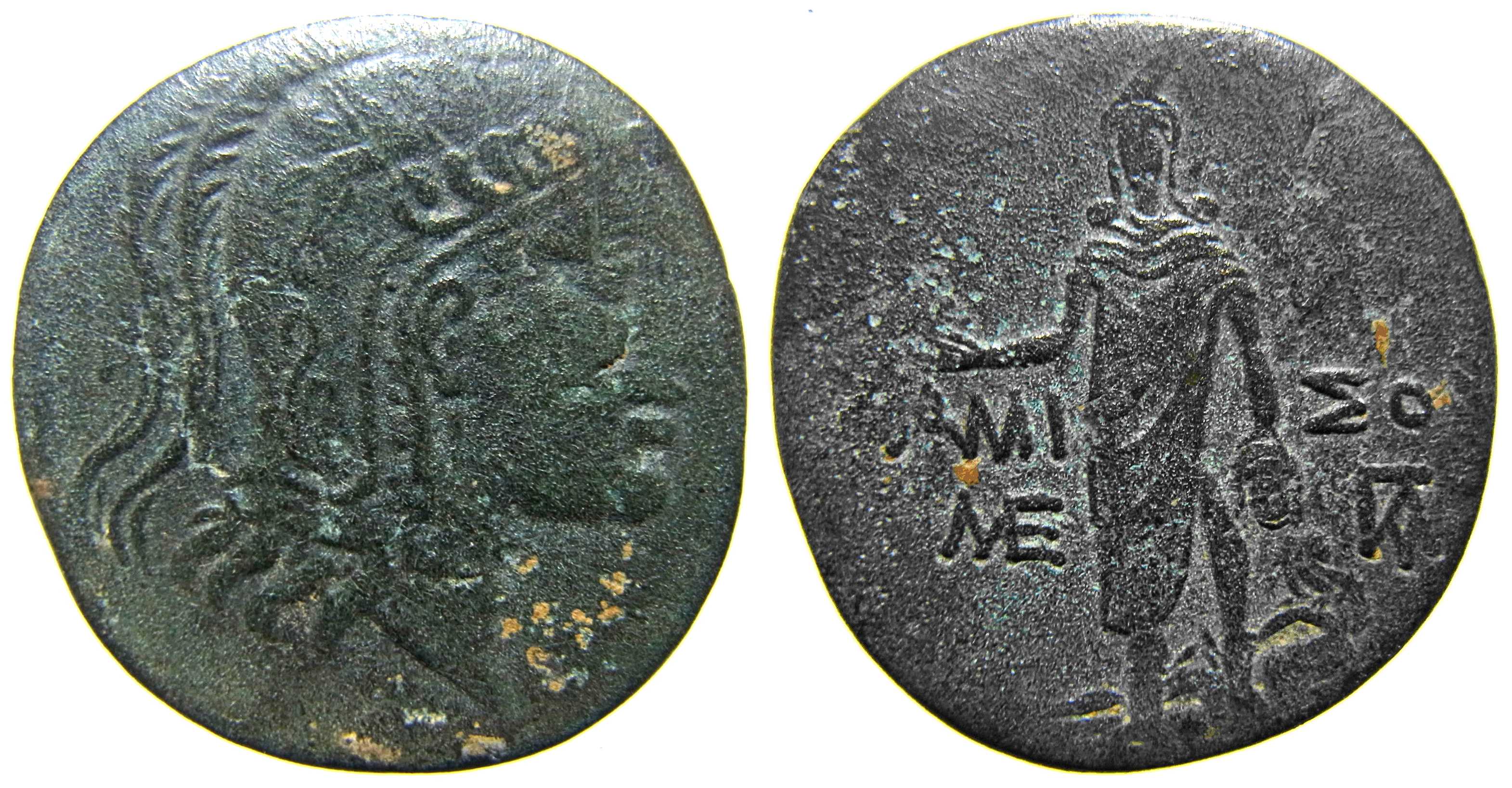 5634 Amisus Pontus AE