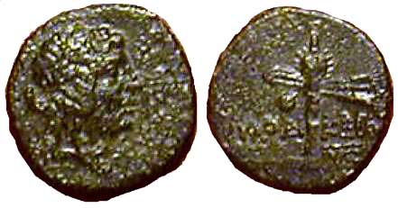 3925 Laodicea Pontus AE