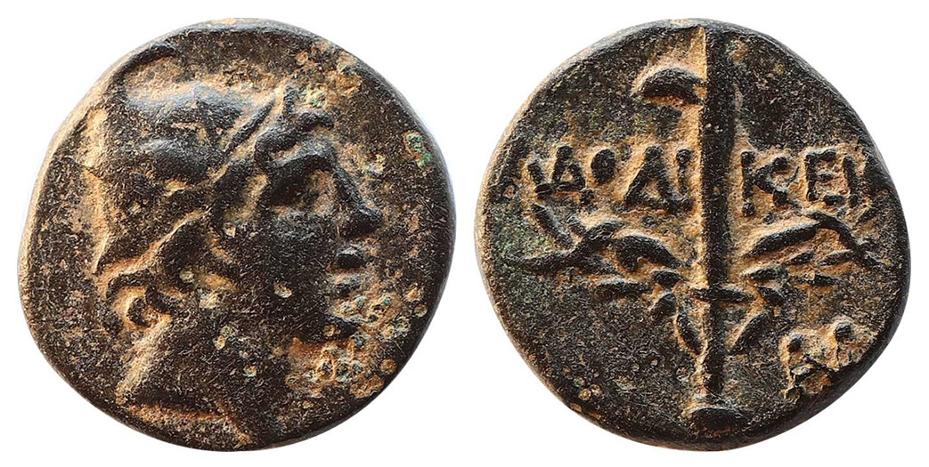 7260 Laodicea Pontus AE