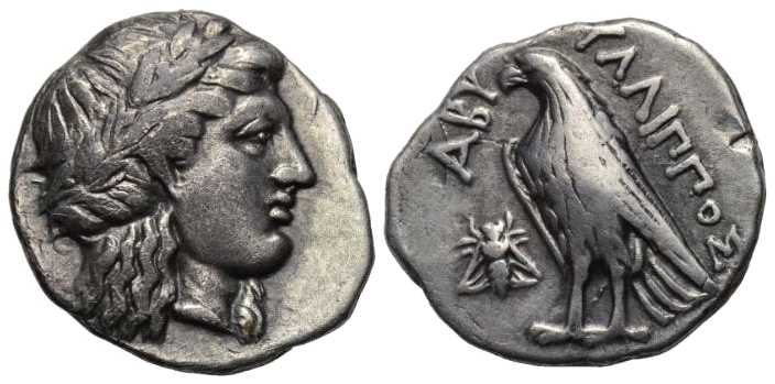 5319 Abydus Troas Hemidrachm AR