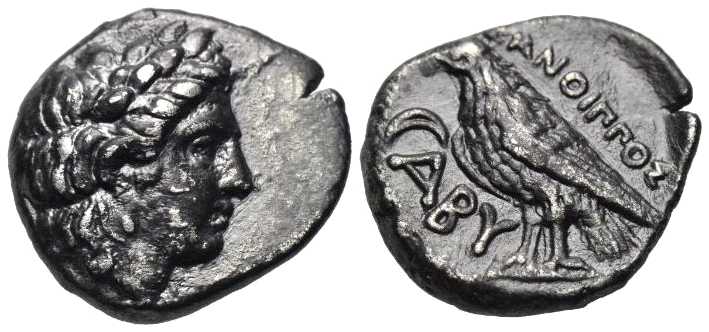 5320 Abydus Troas Hemidrachm AR