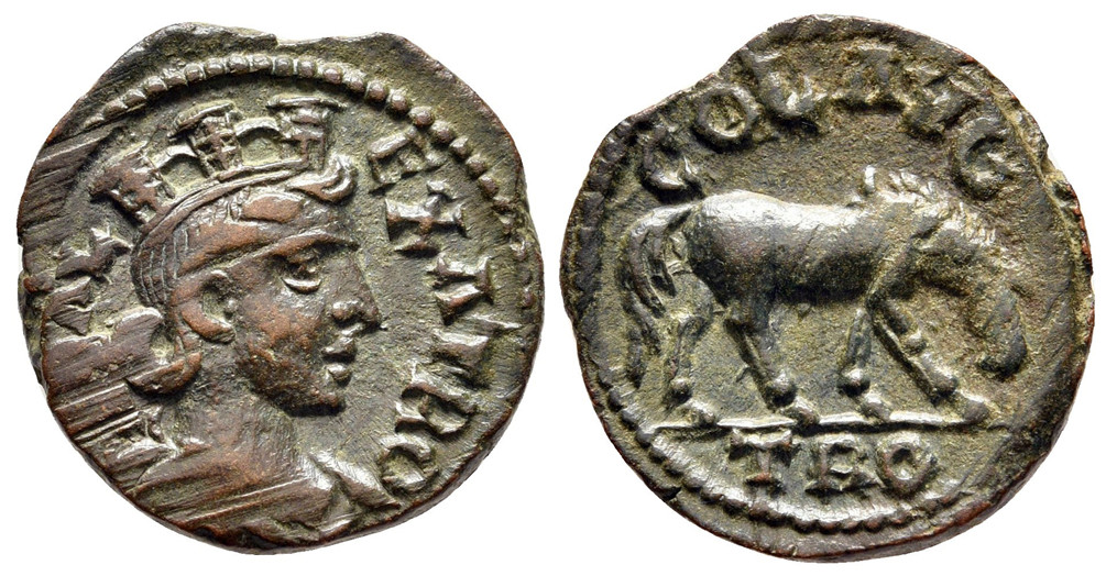 7354 Alexandreia Troas Dominium Romanum AE