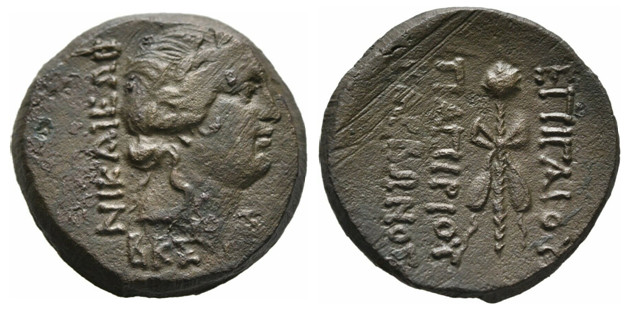 6895 Nicaea Bithynia Papirius Garbo AE