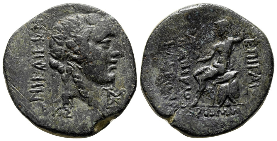 7152 Nicaea Bithynia Papirius Garbo AE