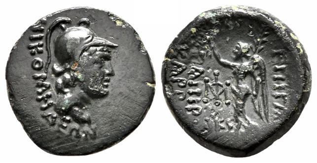 7129 Nicomedia Bithynia Papirius Carbo AE