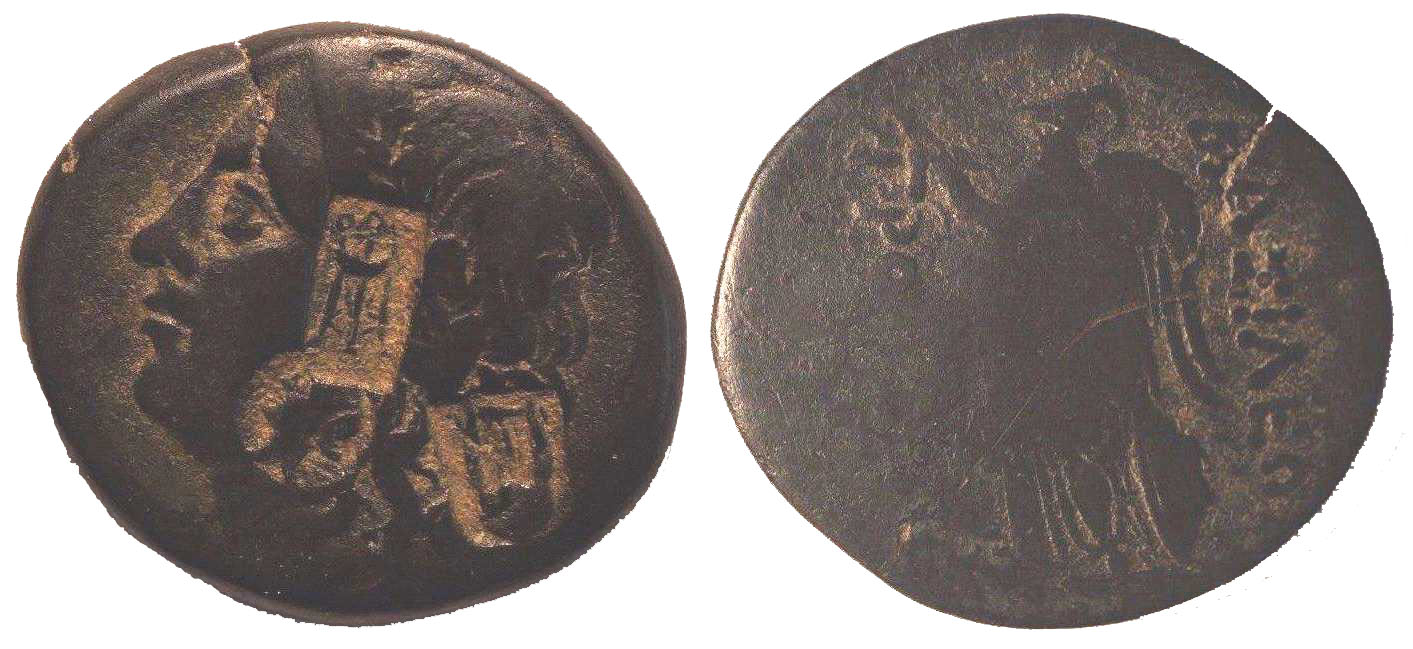 5729 Prousias I Rex Bithyniae AE