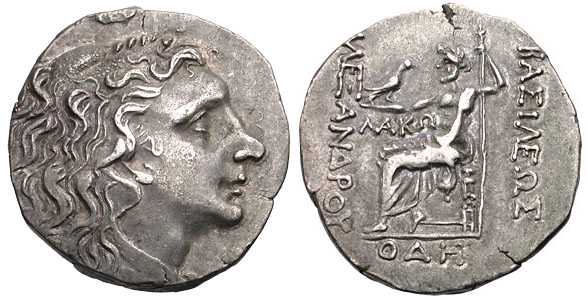 2406 Odessus Mithradates VI Tetradrachm AR