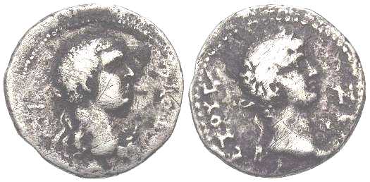 2165 Polemon II Regnum Ponticum Drachm AR