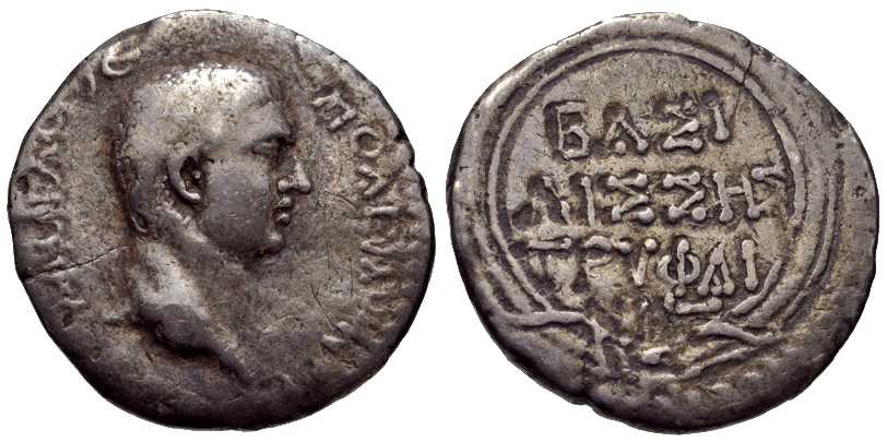 3812 Polemon II Regnum Ponticum Drachm AR