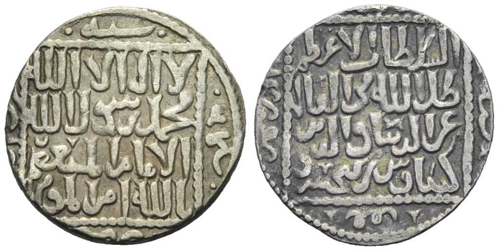 5000 Rum Seljuq Kaykaus II 1st Reign Dirham AR