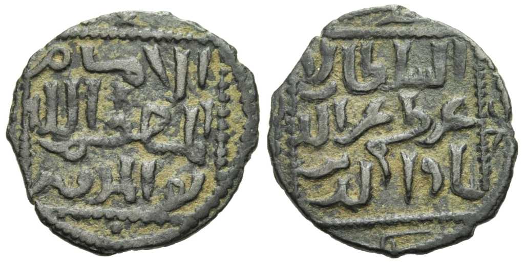 5046 Rum Seljuq Kaykaus II 1st Reign Fals AE