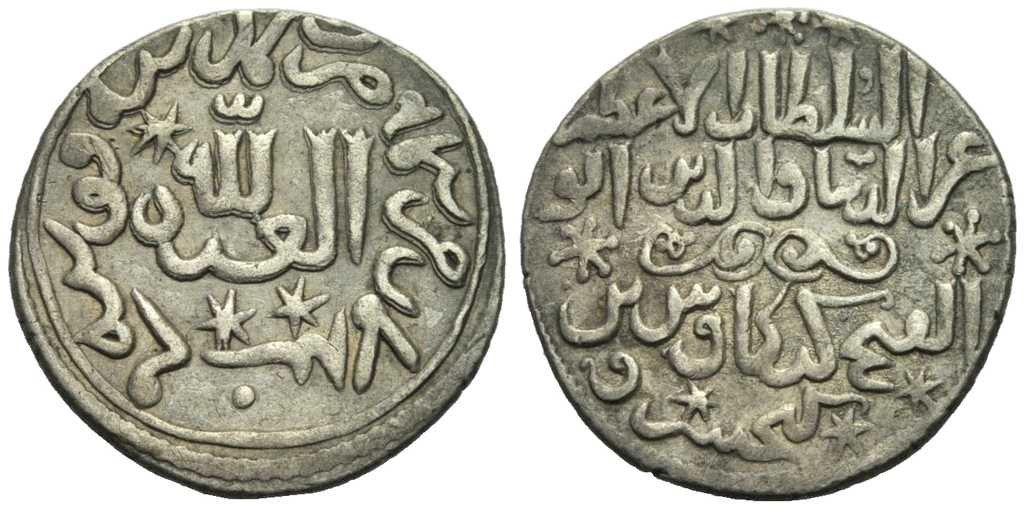 5048 Rum Seljuq Kayka'us II Dirham AR