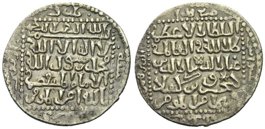 5052 Kaykhisraw II Sivas Dirham AR