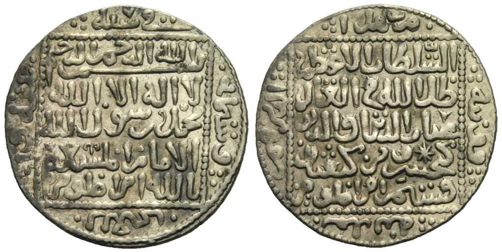 5053 Kaykhisraw II Konya Dirham AR