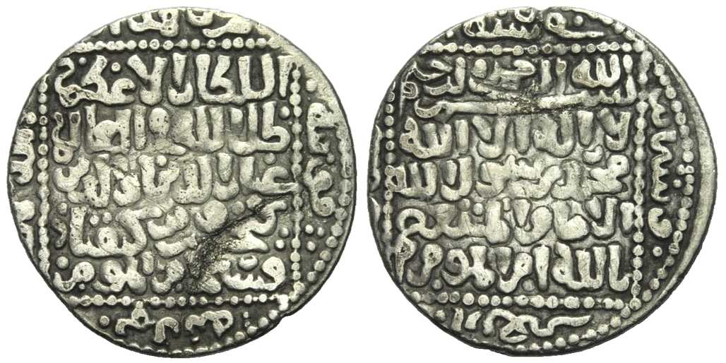 5054 Kaykhisraw II Konya Dirham AR